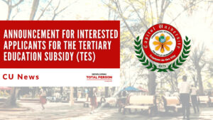 Announcement for interested applicants for TES